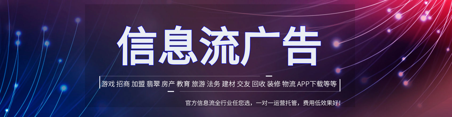 崇川百度推广排名