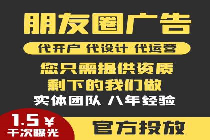 抖音信息流广告投放的三大误区及应对策略