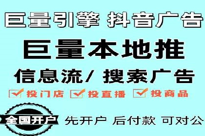百度竞价SEM的优化策略：从案例看效果提升